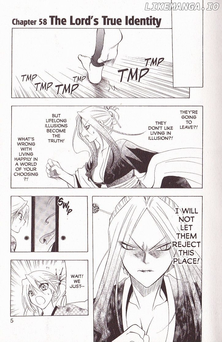Itsuwaribito Utsuho chapter 58 - page 3