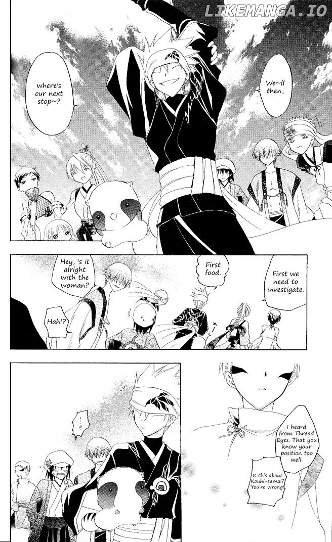 Itsuwaribito Utsuho chapter 111 - page 16