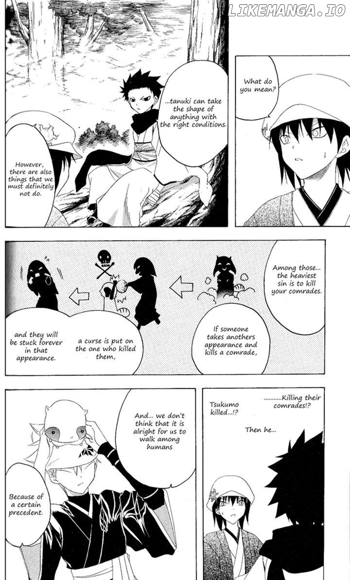 Itsuwaribito Utsuho chapter 121 - page 12