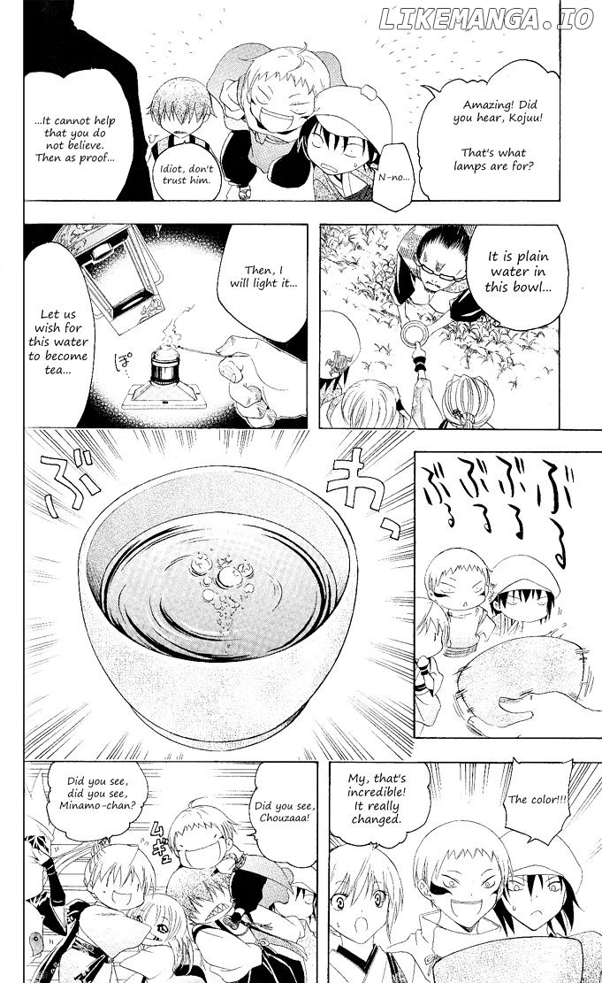 Itsuwaribito Utsuho chapter 112 - page 12