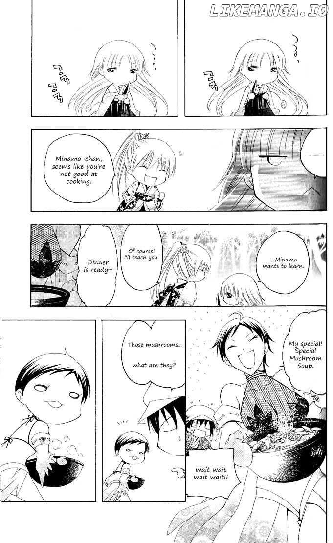 Itsuwaribito Utsuho chapter 112 - page 7