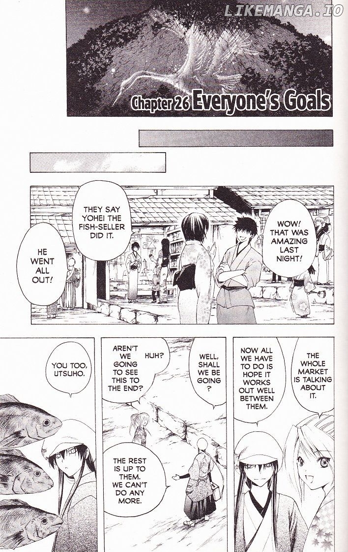 Itsuwaribito Utsuho chapter 26 - page 1