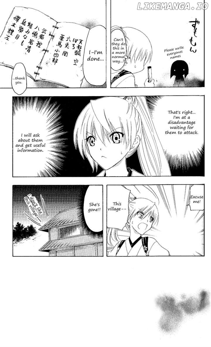 Itsuwaribito Utsuho chapter 116 - page 3