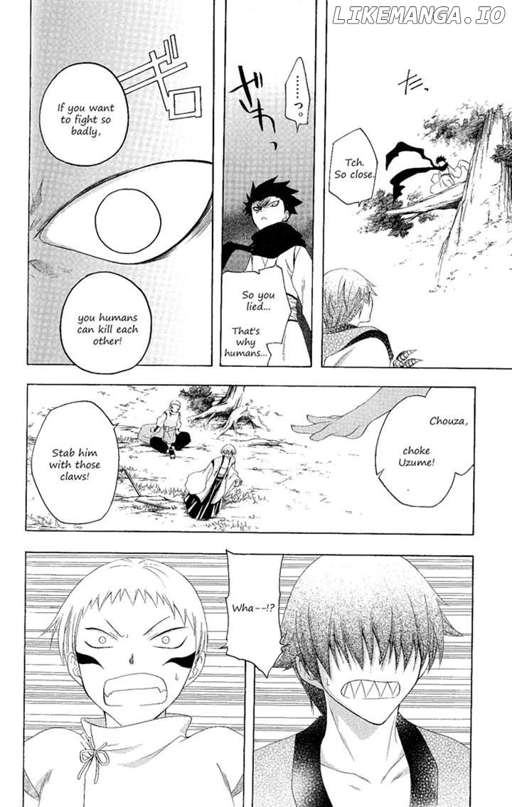 Itsuwaribito Utsuho chapter 117 - page 14
