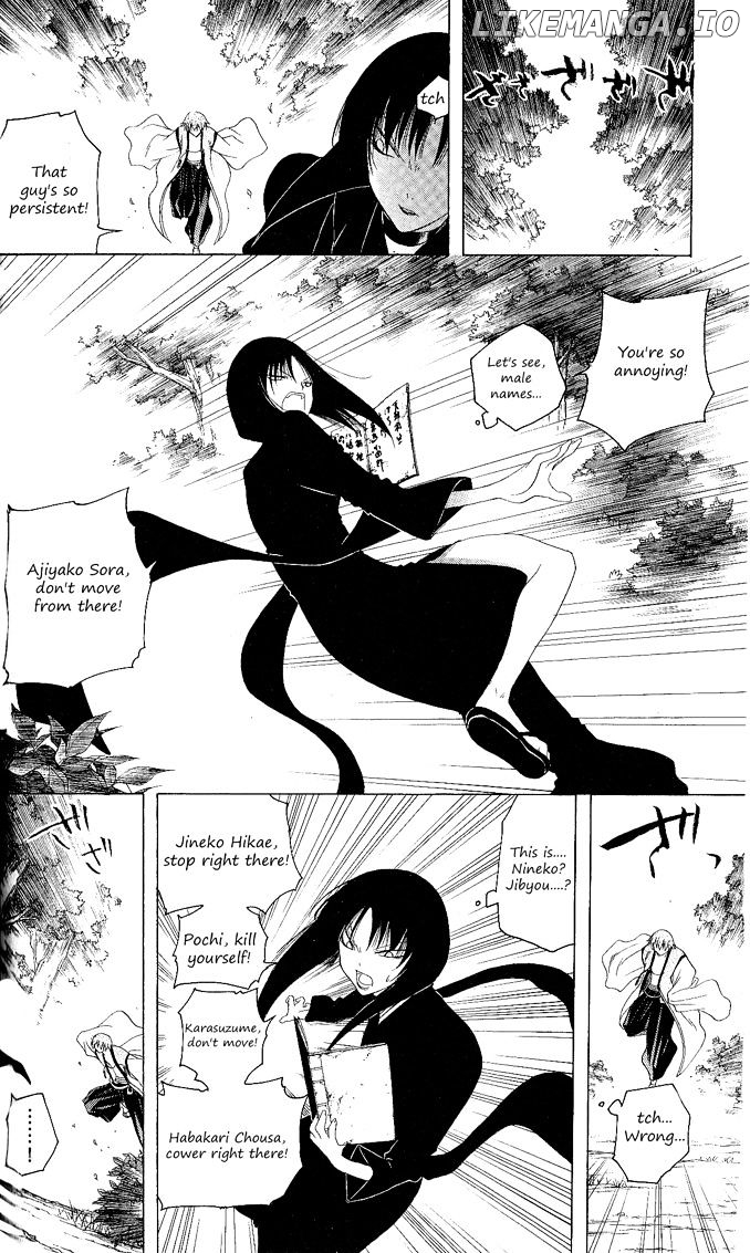 Itsuwaribito Utsuho chapter 120 - page 6