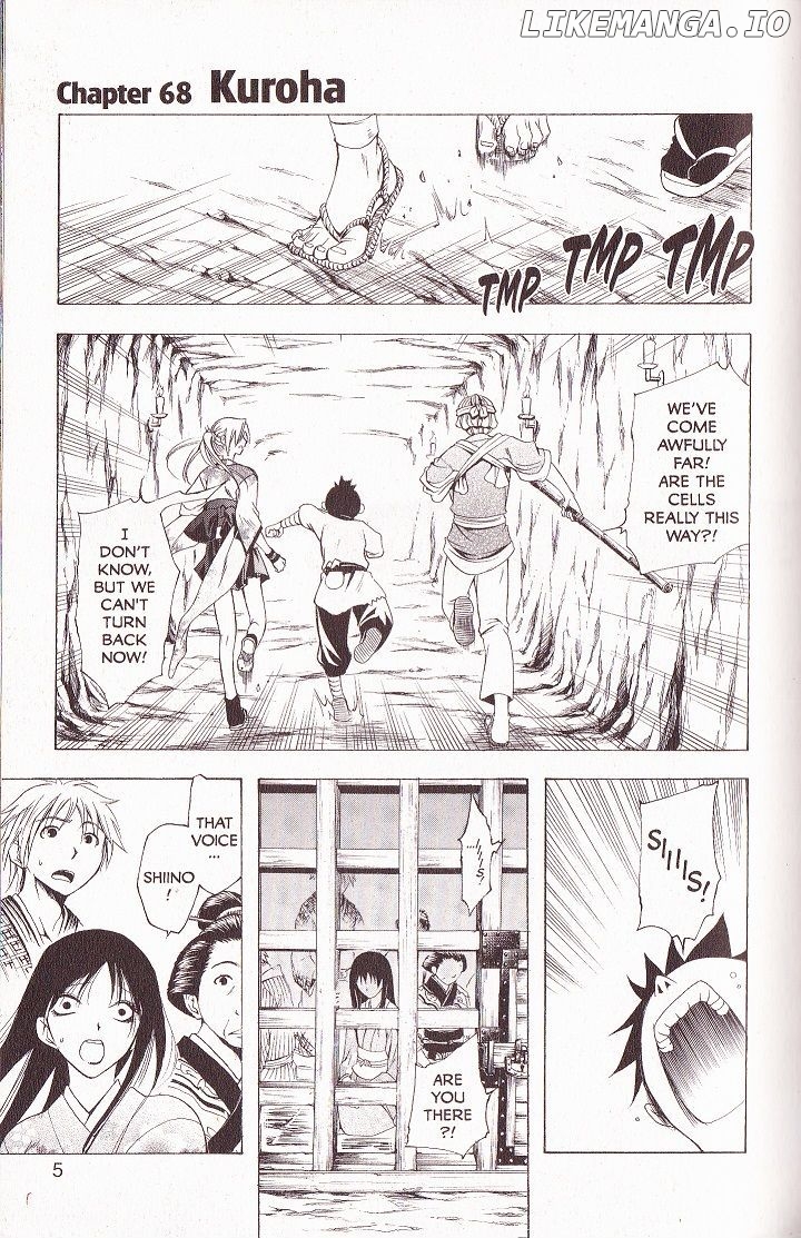 Itsuwaribito Utsuho chapter 68 - page 3
