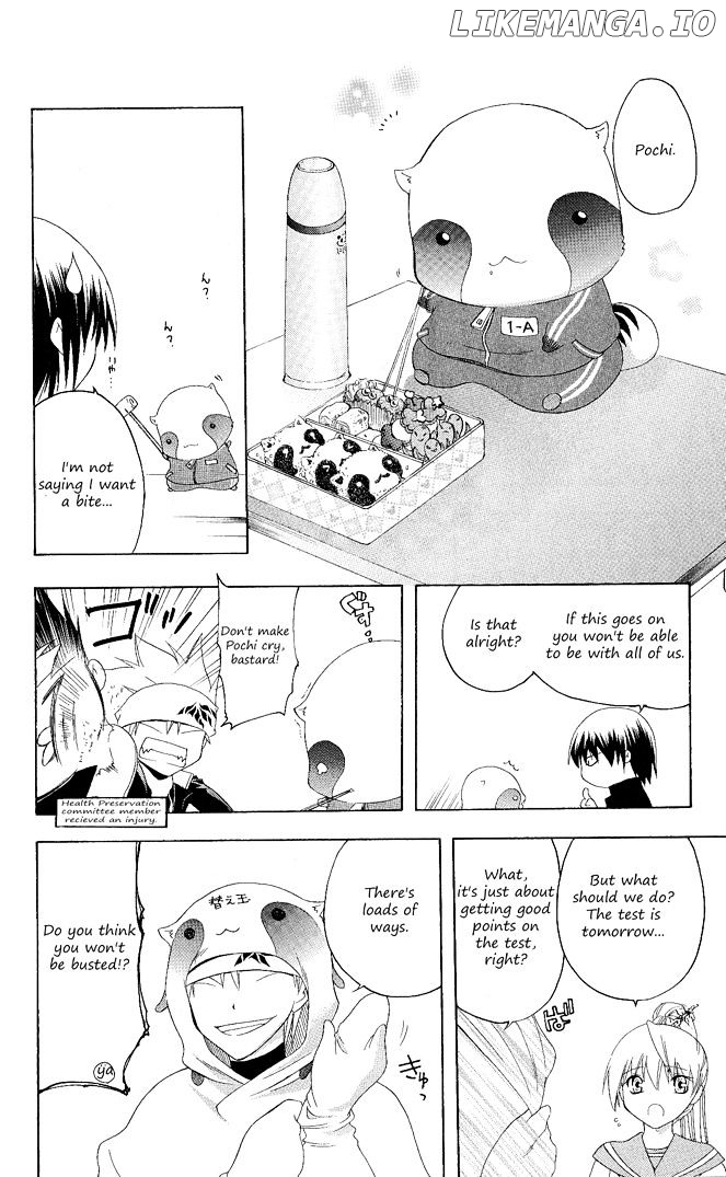 Itsuwaribito Utsuho chapter 99 - page 14