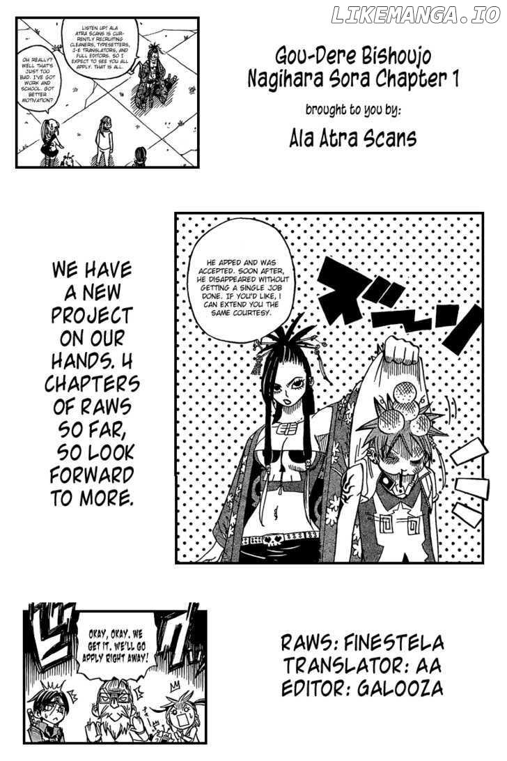 Gou-Dere Bishoujo Nagihara Sora chapter 1 - page 17