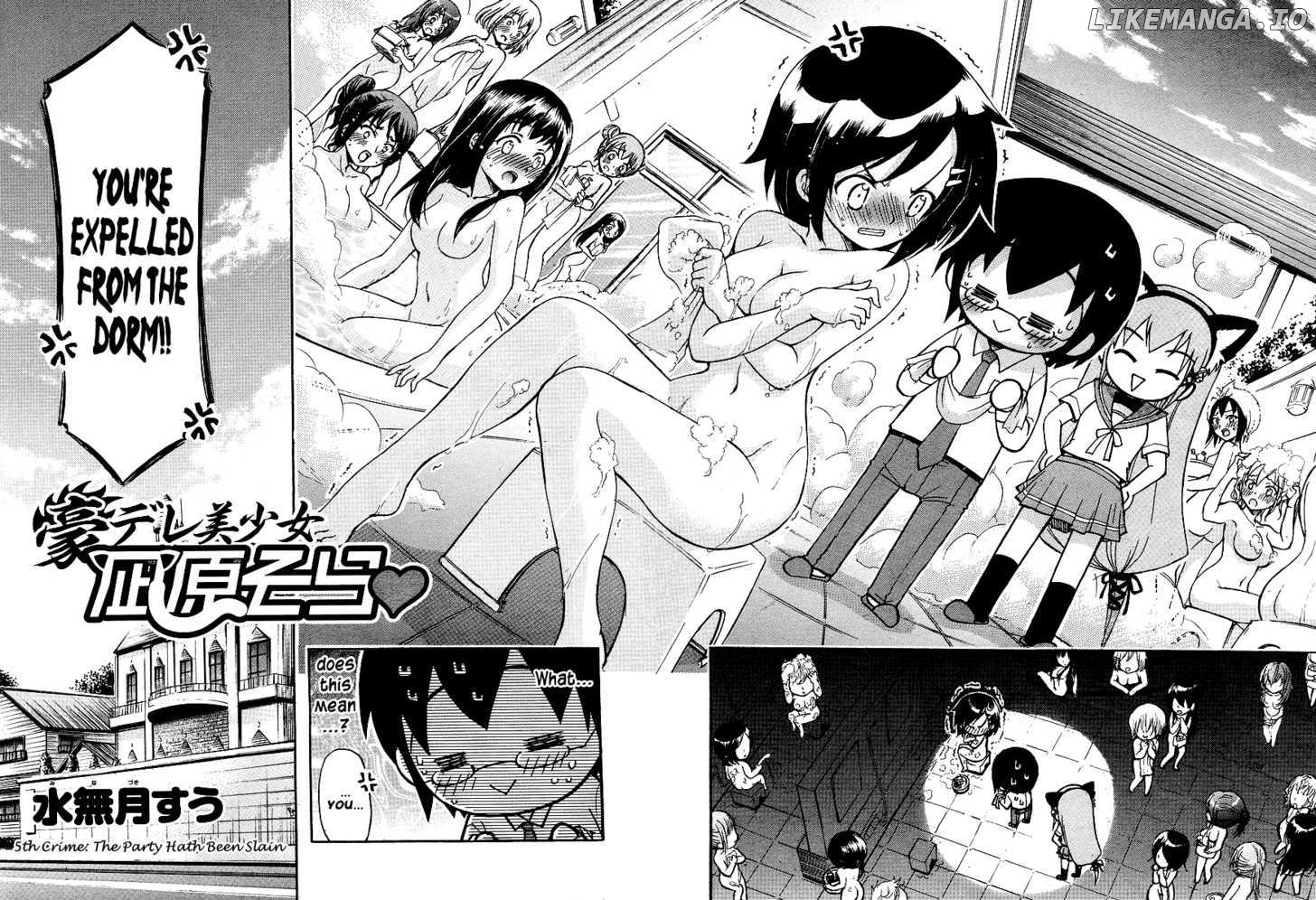 Gou-Dere Bishoujo Nagihara Sora chapter 5 - page 3
