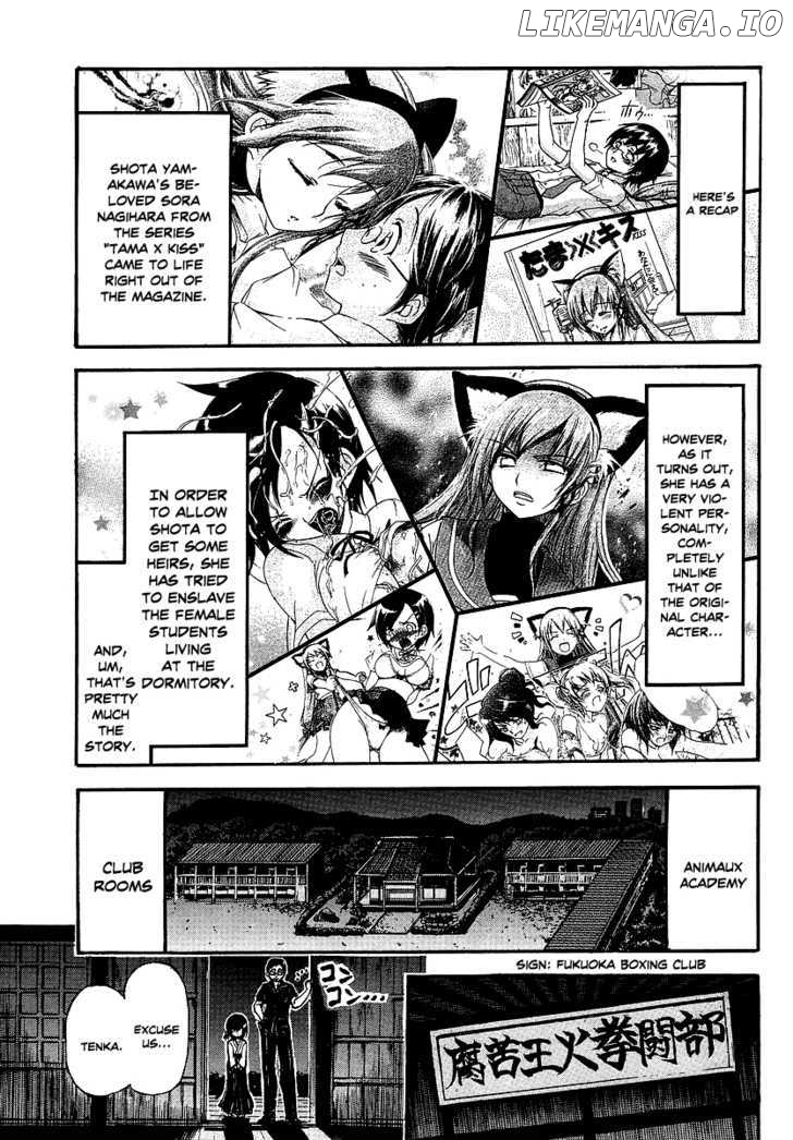 Gou-Dere Bishoujo Nagihara Sora chapter 3 - page 2
