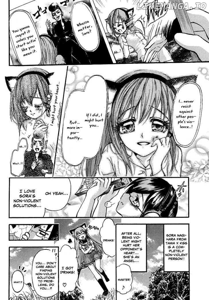 Gou-Dere Bishoujo Nagihara Sora chapter 3 - page 7