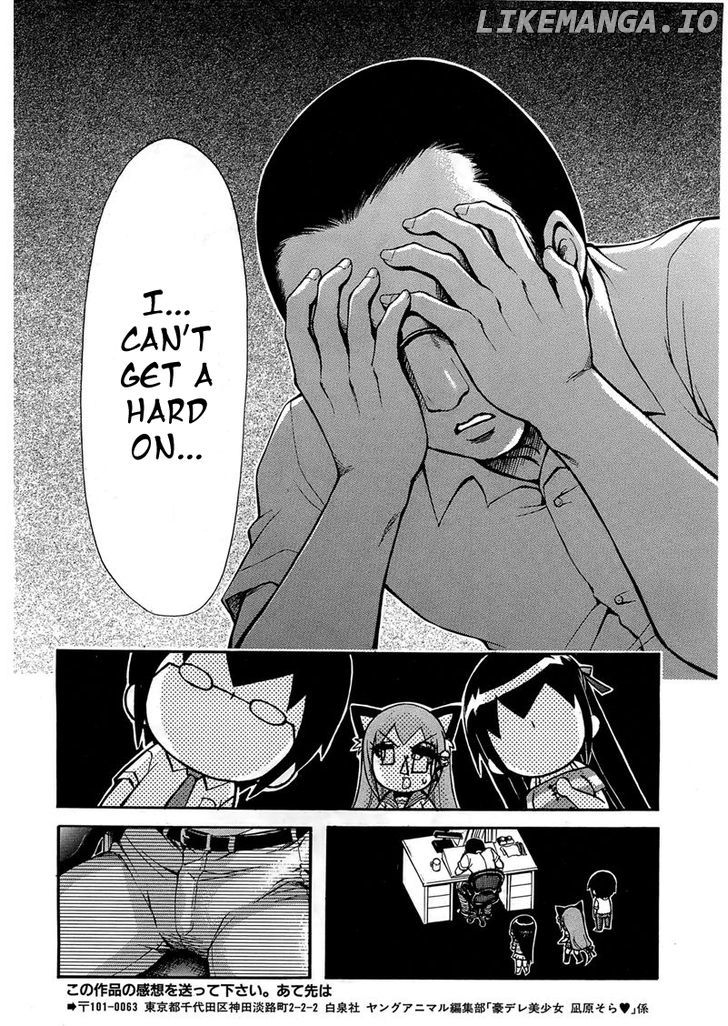 Gou-Dere Bishoujo Nagihara Sora chapter 10 - page 7