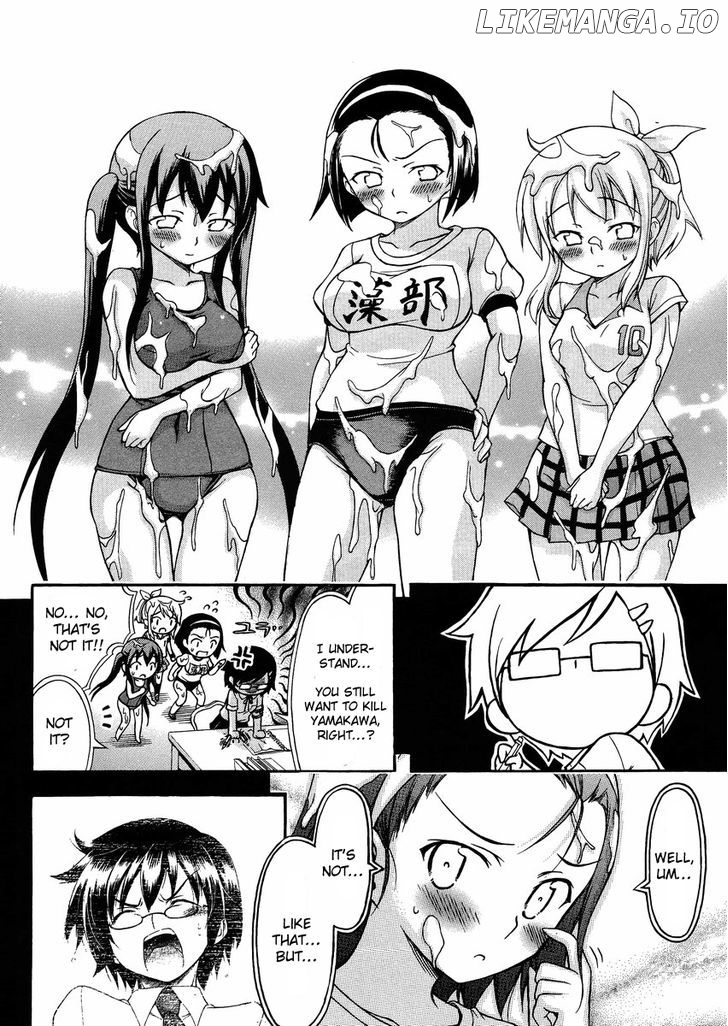 Gou-Dere Bishoujo Nagihara Sora chapter 13 - page 5