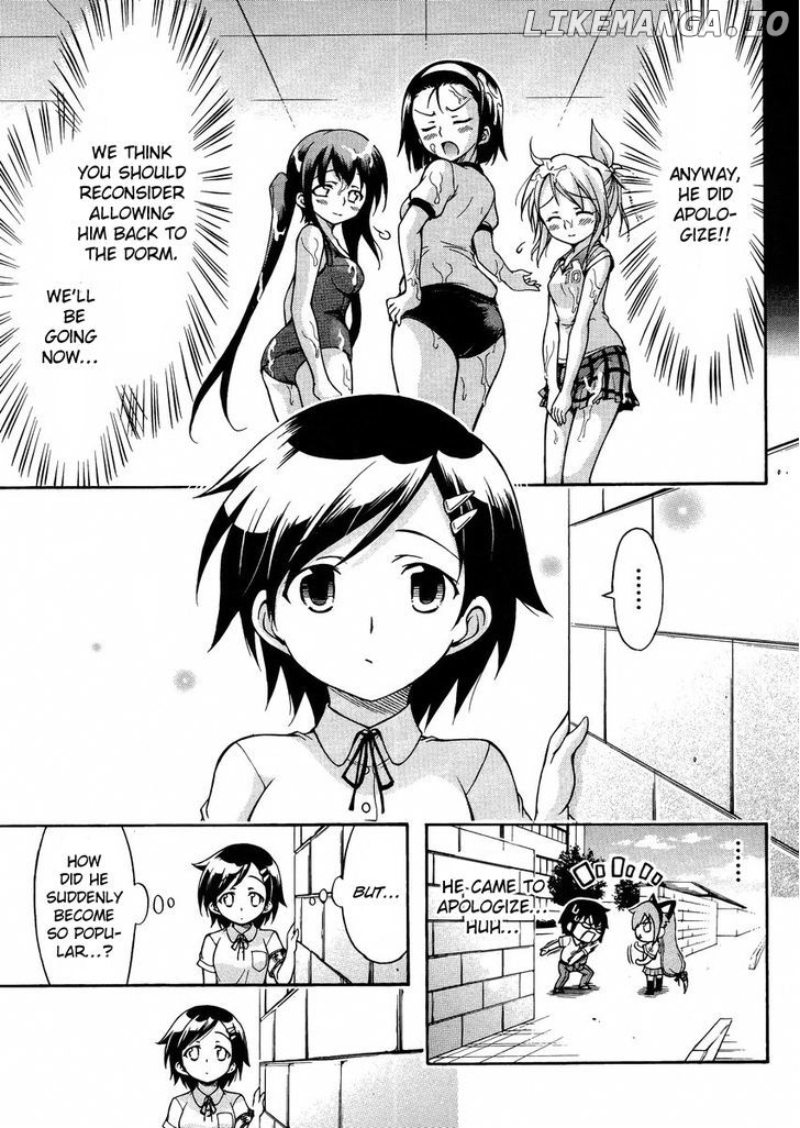 Gou-Dere Bishoujo Nagihara Sora chapter 13 - page 6