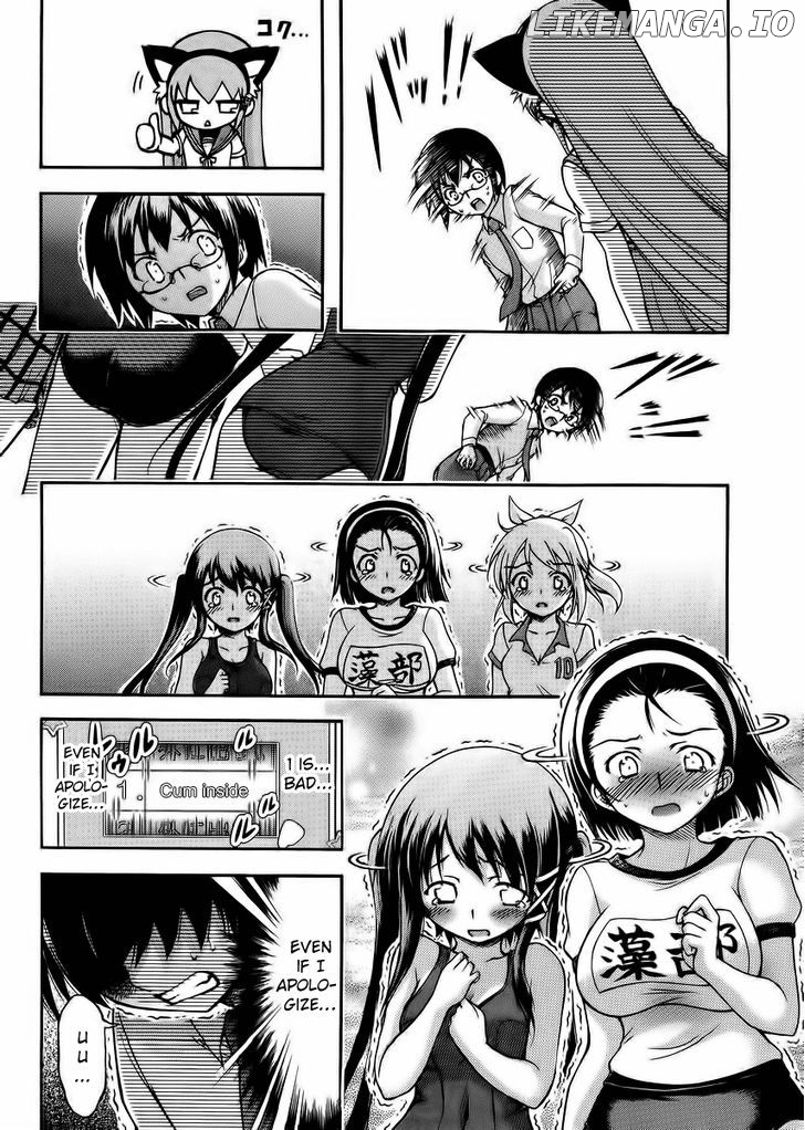 Gou-Dere Bishoujo Nagihara Sora chapter 12 - page 32