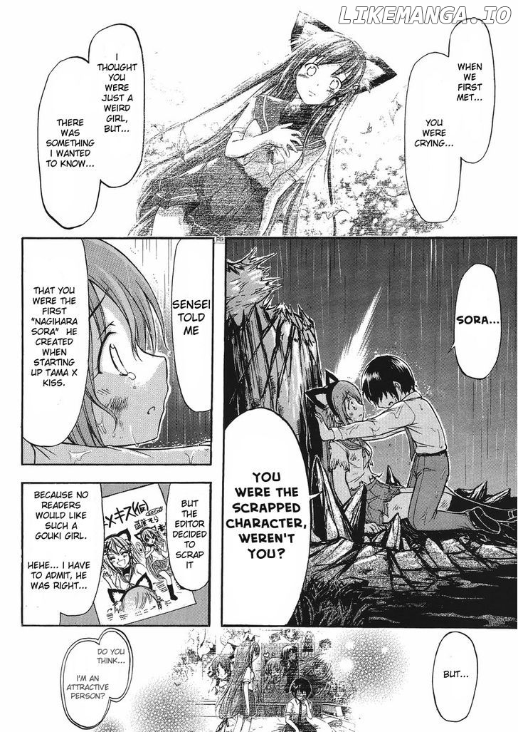 Gou-Dere Bishoujo Nagihara Sora chapter 9 - page 11