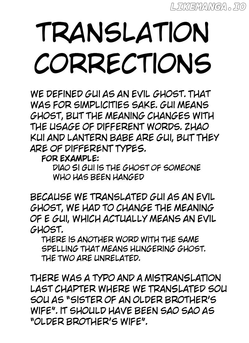 Gui Wang chapter 2 - page 1