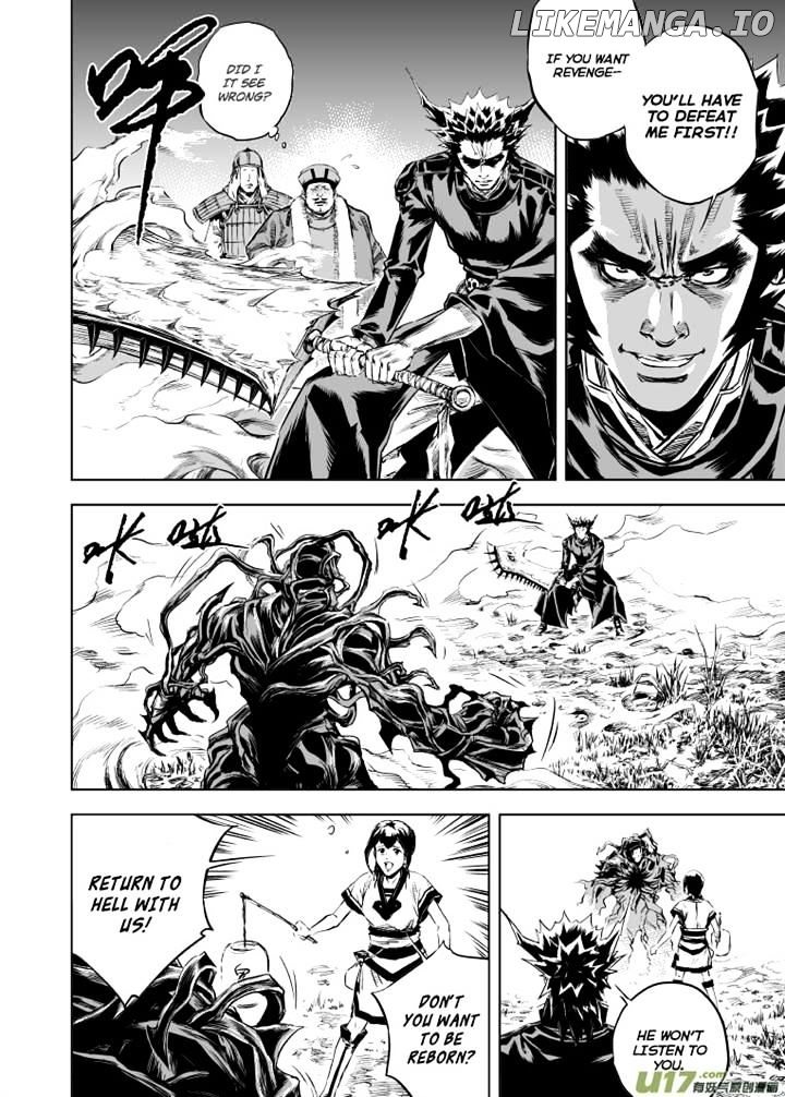 Gui Wang chapter 5 - page 3