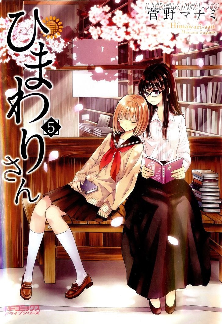 Himawari-san (SUGANO Manami) chapter 35 - page 2