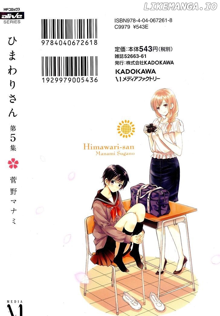 Himawari-san (SUGANO Manami) chapter 35 - page 3