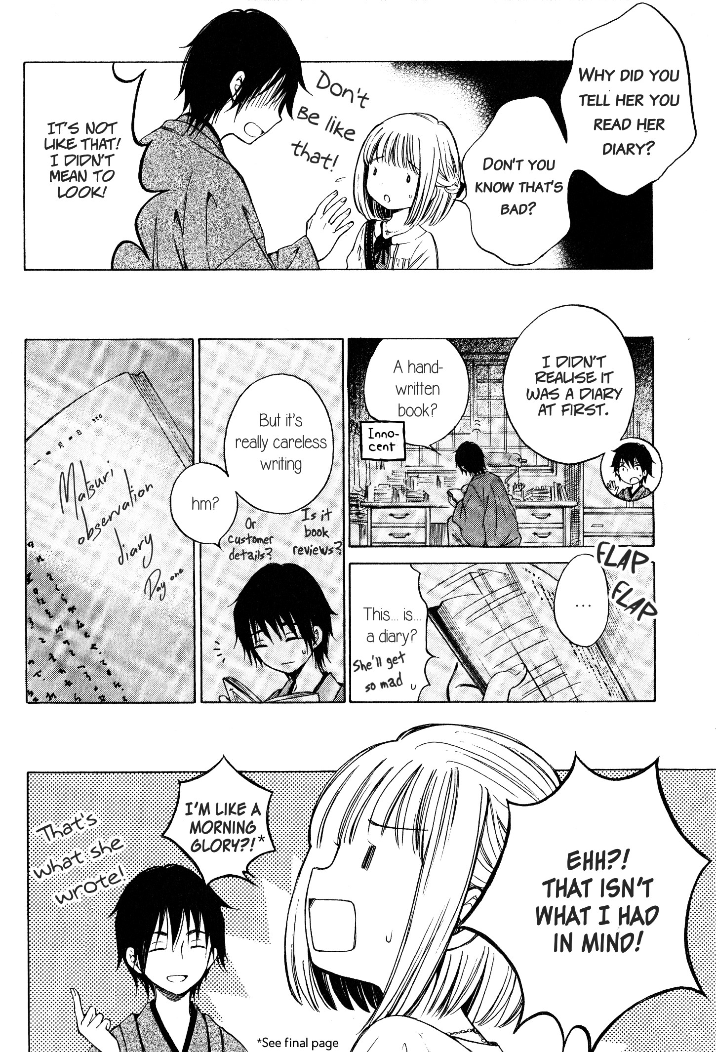 Himawari-san (SUGANO Manami) chapter 40 - page 2