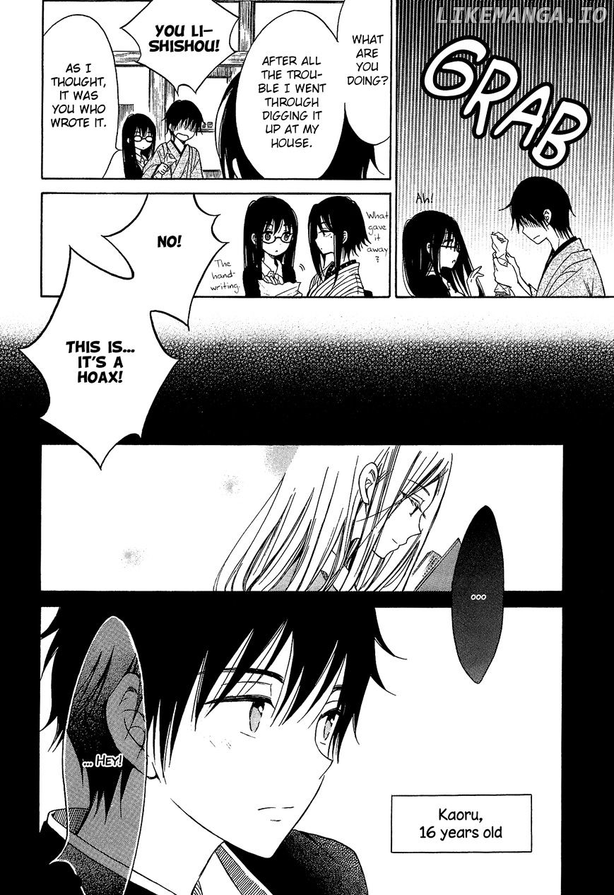 Himawari-san (SUGANO Manami) chapter 30 - page 6