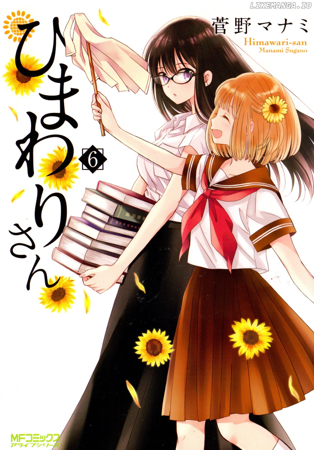 Himawari-san (SUGANO Manami) chapter 42 - page 1