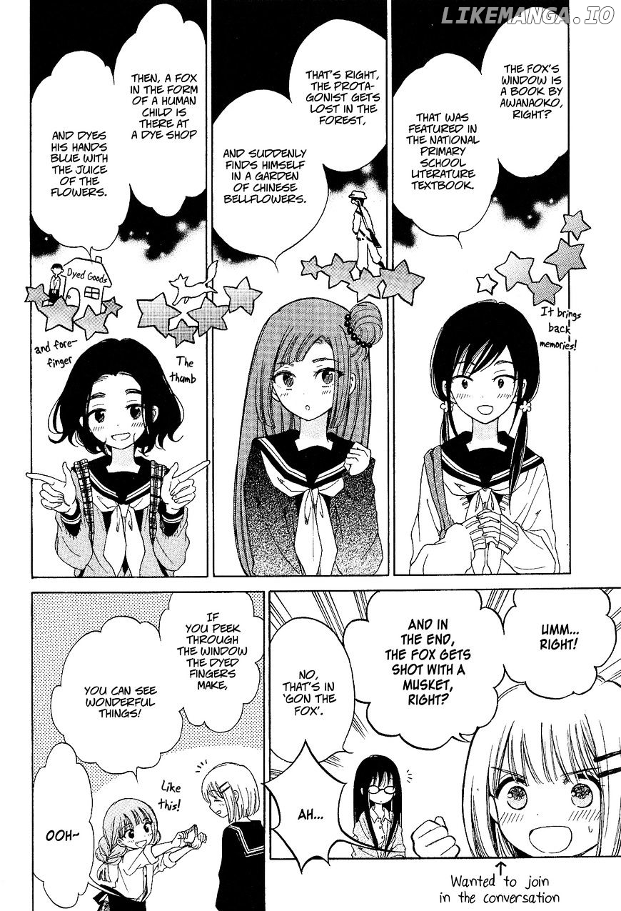 Himawari-san (SUGANO Manami) chapter 32 - page 6