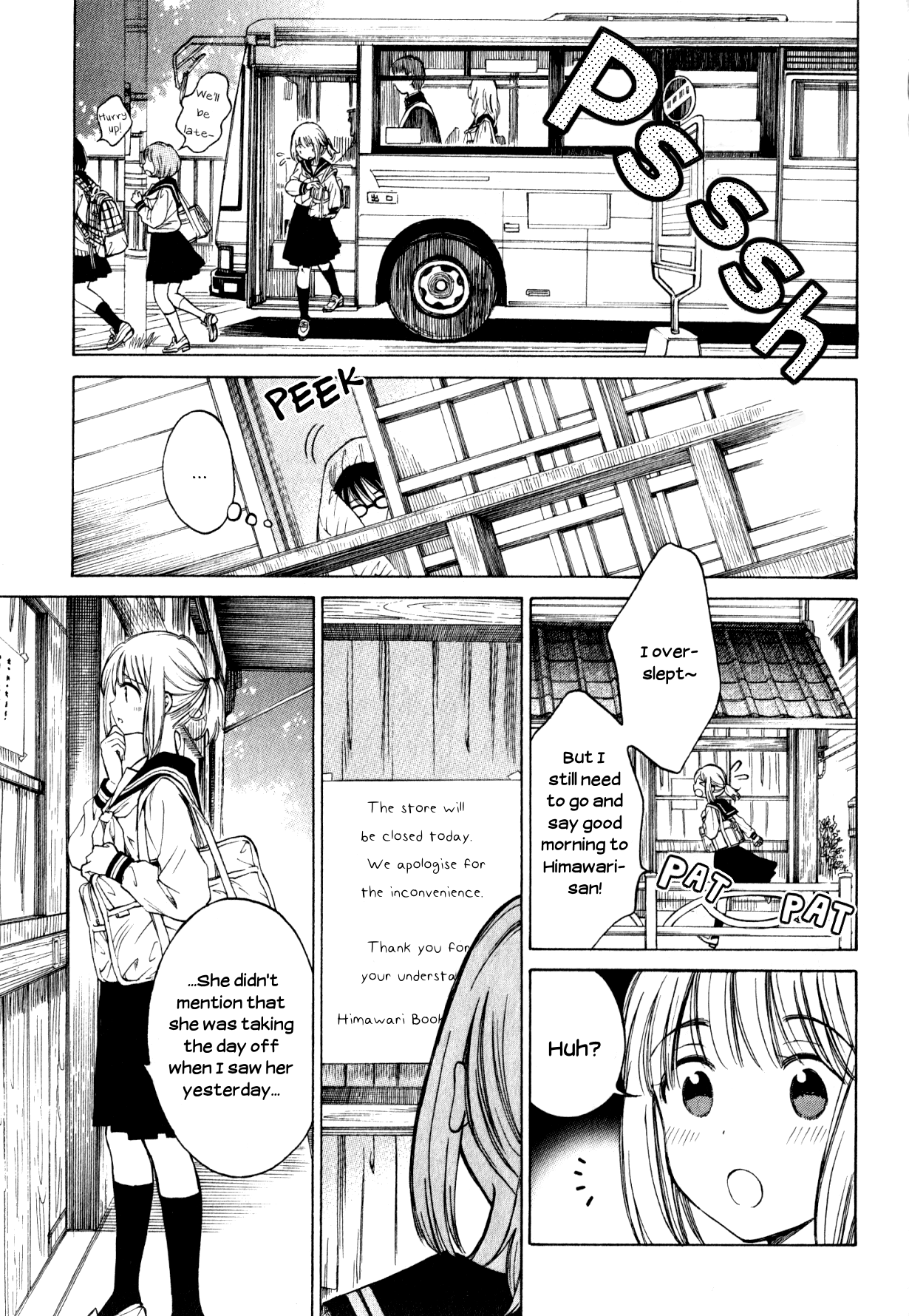 Himawari-san (SUGANO Manami) chapter 43 - page 1