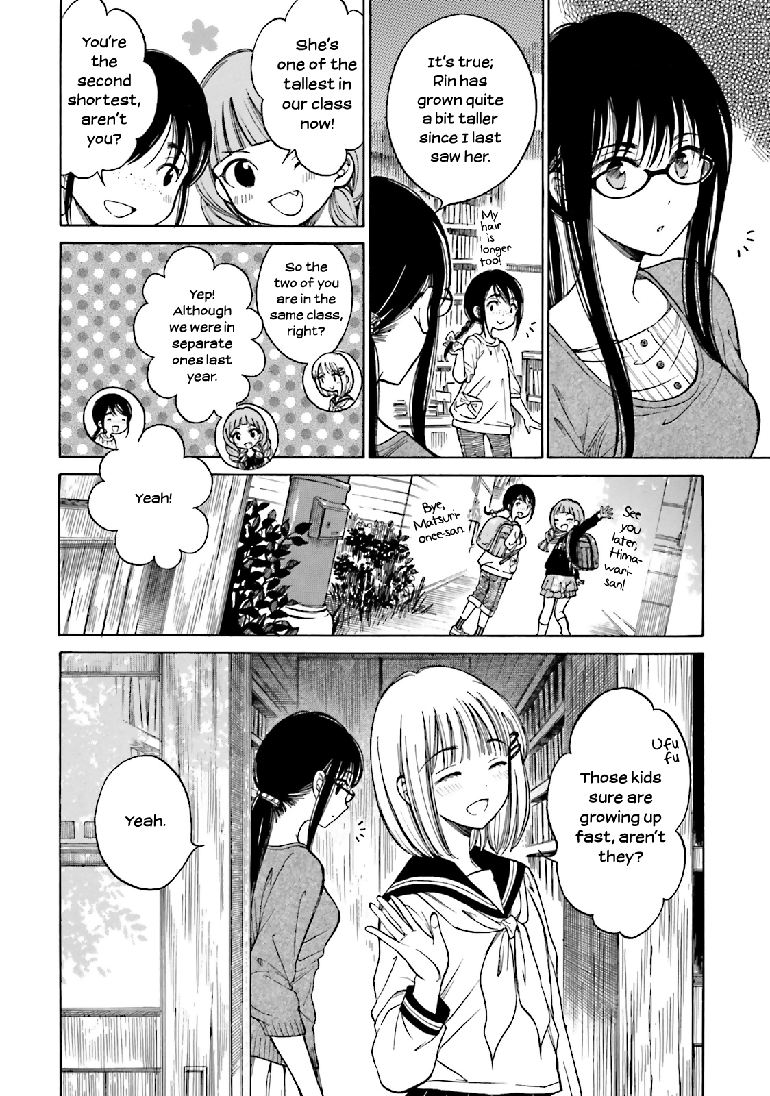 Himawari-san (SUGANO Manami) chapter 44 - page 4