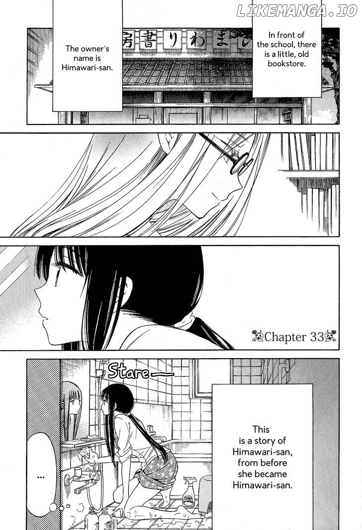 Himawari-san (SUGANO Manami) chapter 33 - page 1