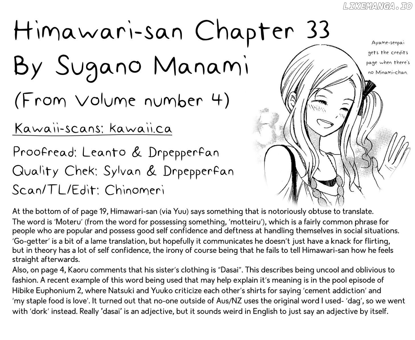 Himawari-san (SUGANO Manami) chapter 33 - page 33