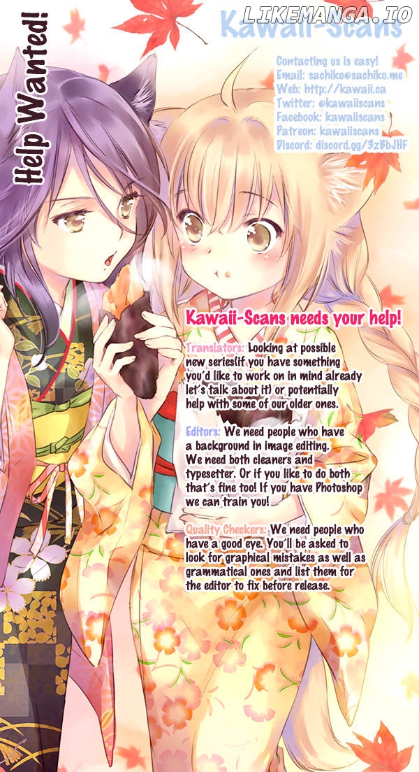 Himawari-san (SUGANO Manami) chapter 34 - page 1