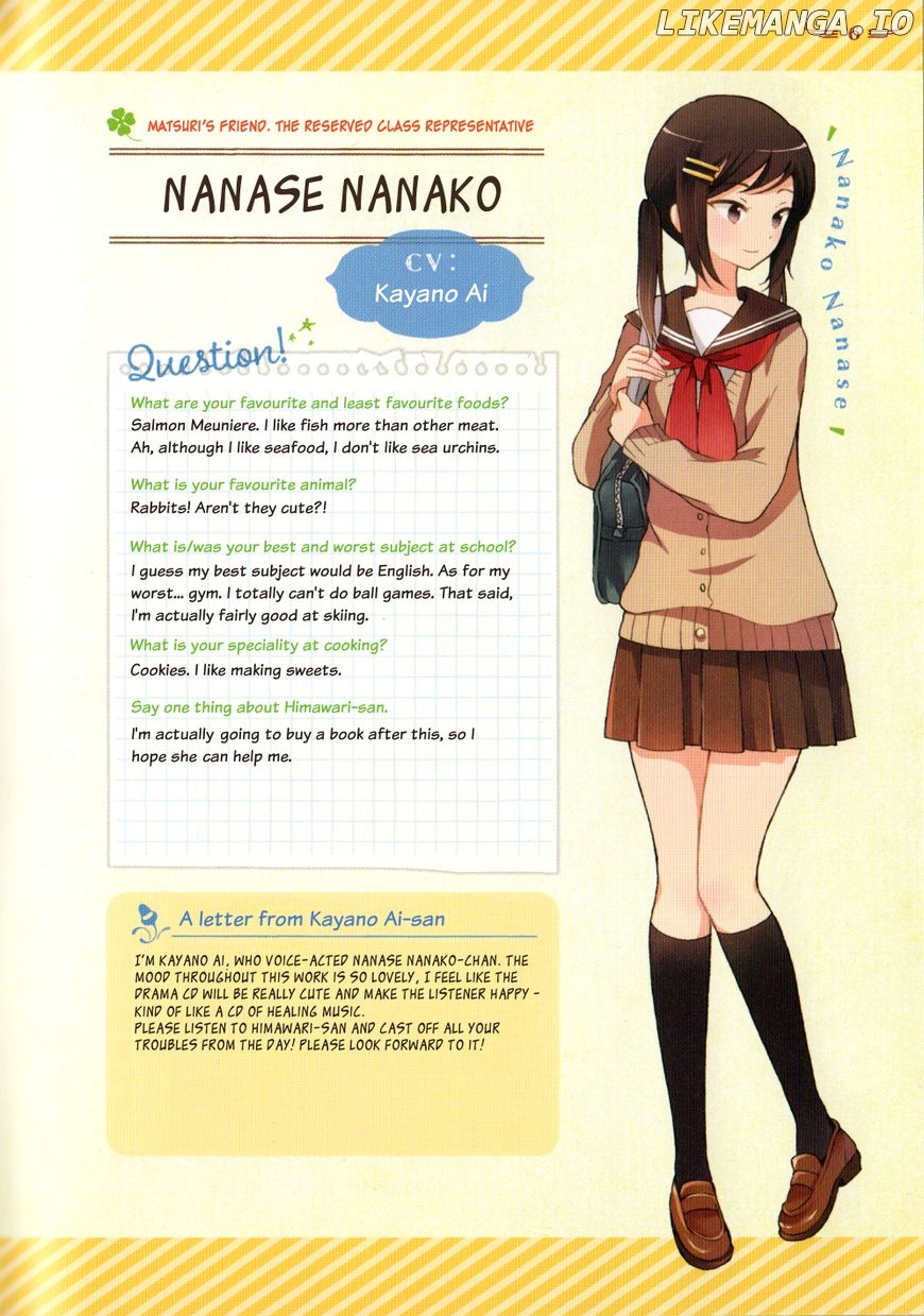 Himawari-san (SUGANO Manami) chapter 37.5 - page 7