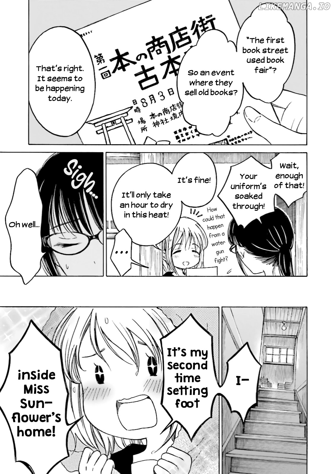 Himawari-san (SUGANO Manami) chapter 60 - page 3