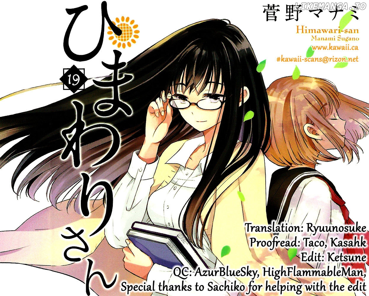 Himawari-san (SUGANO Manami) chapter 19 - page 23