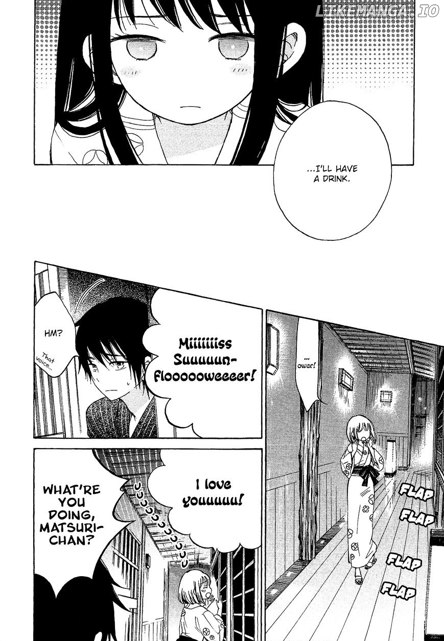 Himawari-san (SUGANO Manami) chapter 23 - page 17
