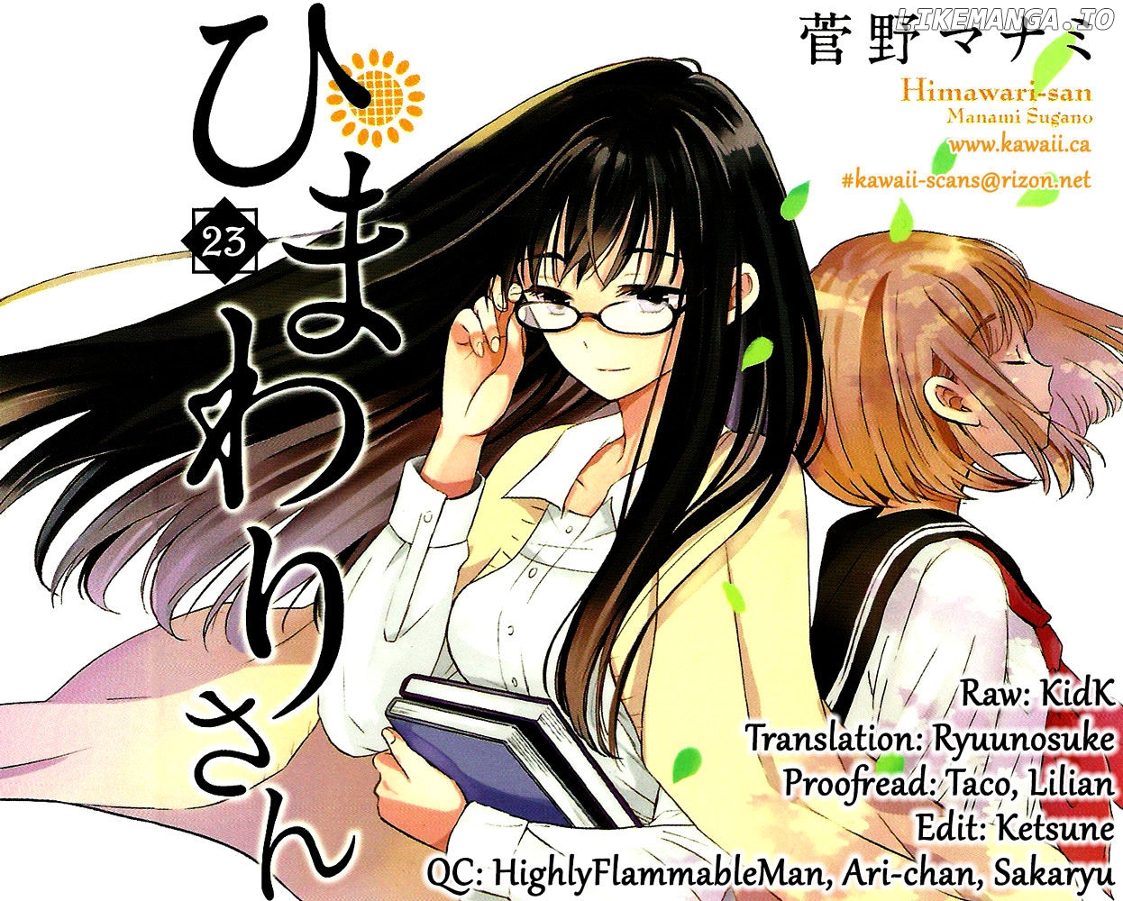 Himawari-san (SUGANO Manami) chapter 23 - page 24