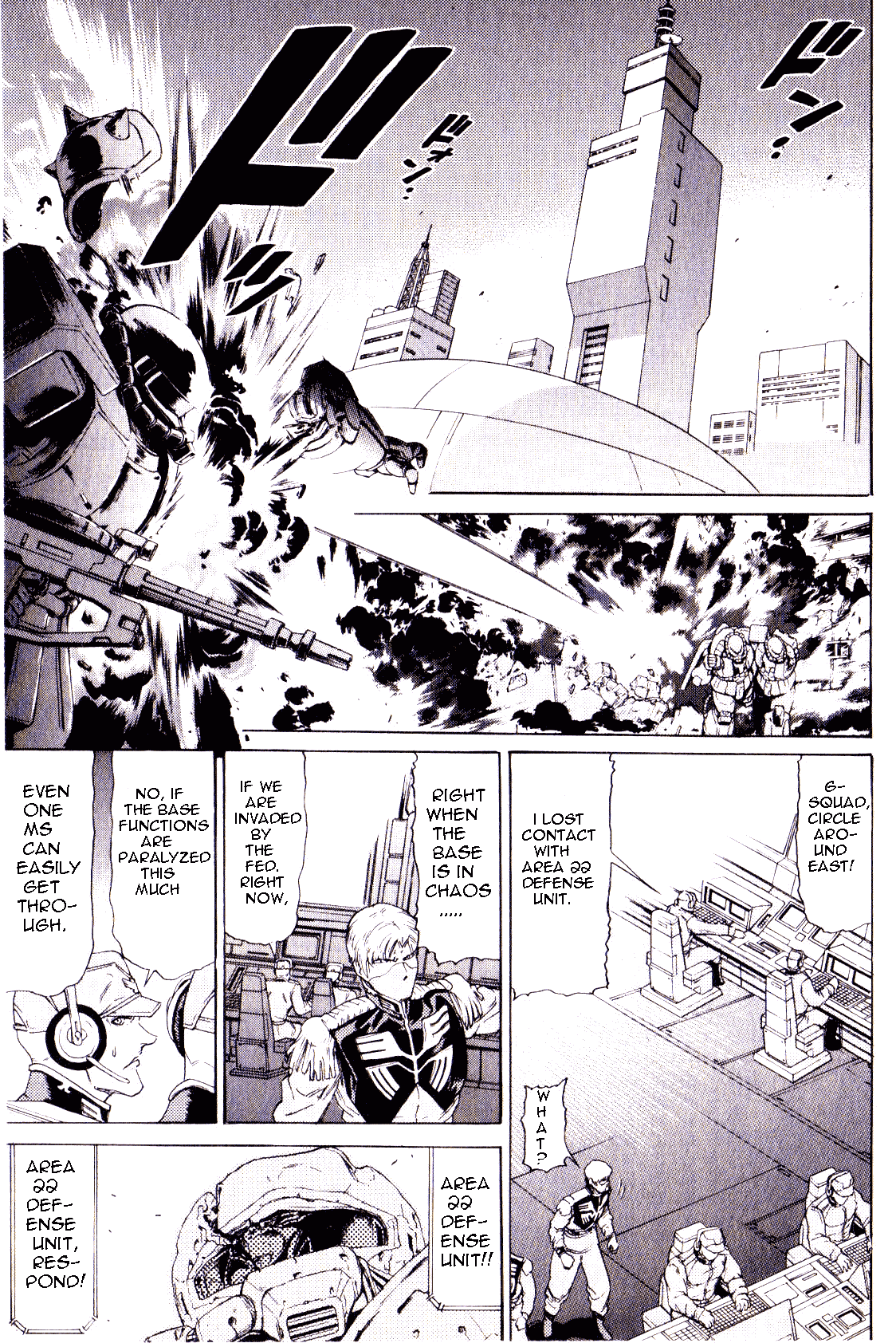 Kidou Senshi Gundam: Orera Renpou Gurentai chapter 23 - page 9