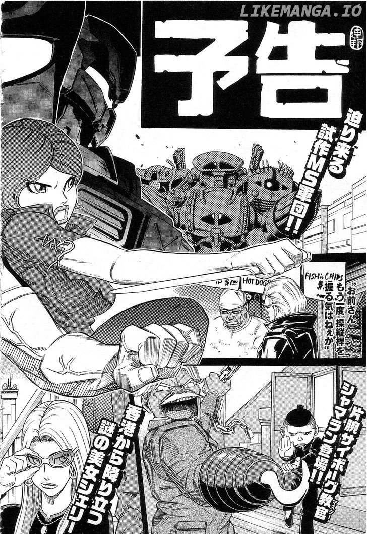 Kidou Senshi Gundam: Orera Renpou Gurentai chapter 5 - page 44