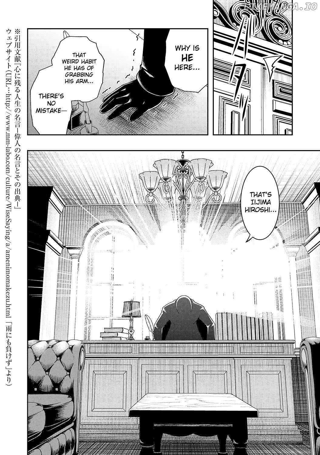 The Reincarnated Noble Who Was Exiled, Uses a Useless Skill to Rule Over Domestic Affairs~ Was Supposed to Run the Territory Freely, but Thanks to the Skill "Gacha", Ended Up Creating the Strongest Territory~ Chapter 1 - page 45
