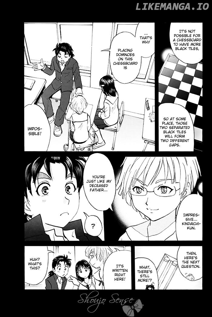 Kindaichi Shounen no Jikenbo - 20th Shuunen Kinen Series chapter 1 - page 16