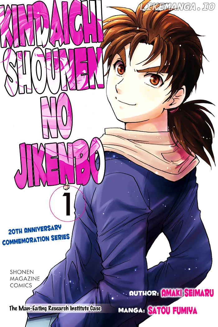 Kindaichi Shounen no Jikenbo - 20th Shuunen Kinen Series chapter 1 - page 2
