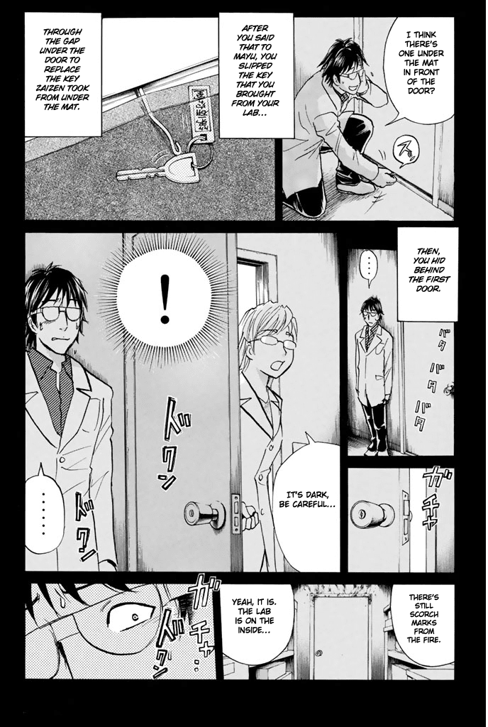 Kindaichi Shounen no Jikenbo - 20th Shuunen Kinen Series chapter 10 - page 10