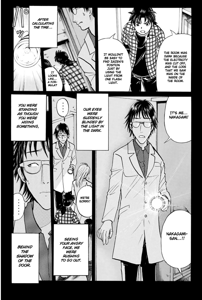 Kindaichi Shounen no Jikenbo - 20th Shuunen Kinen Series chapter 10 - page 11