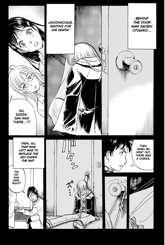 Kindaichi Shounen no Jikenbo - 20th Shuunen Kinen Series chapter 10 - page 12