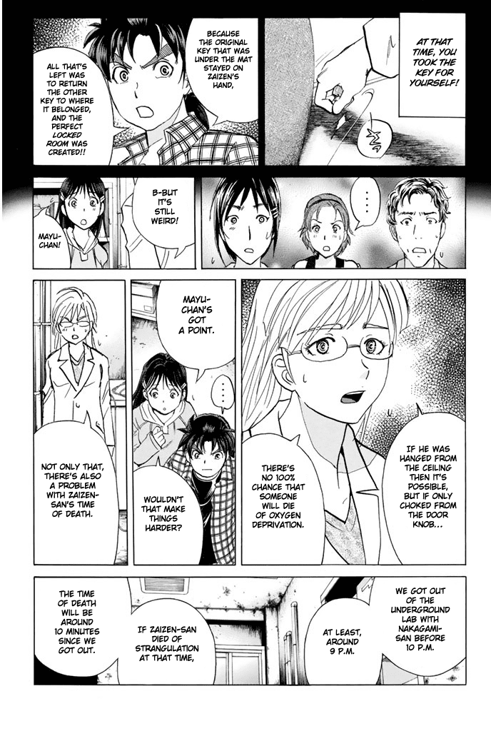 Kindaichi Shounen no Jikenbo - 20th Shuunen Kinen Series chapter 10 - page 13