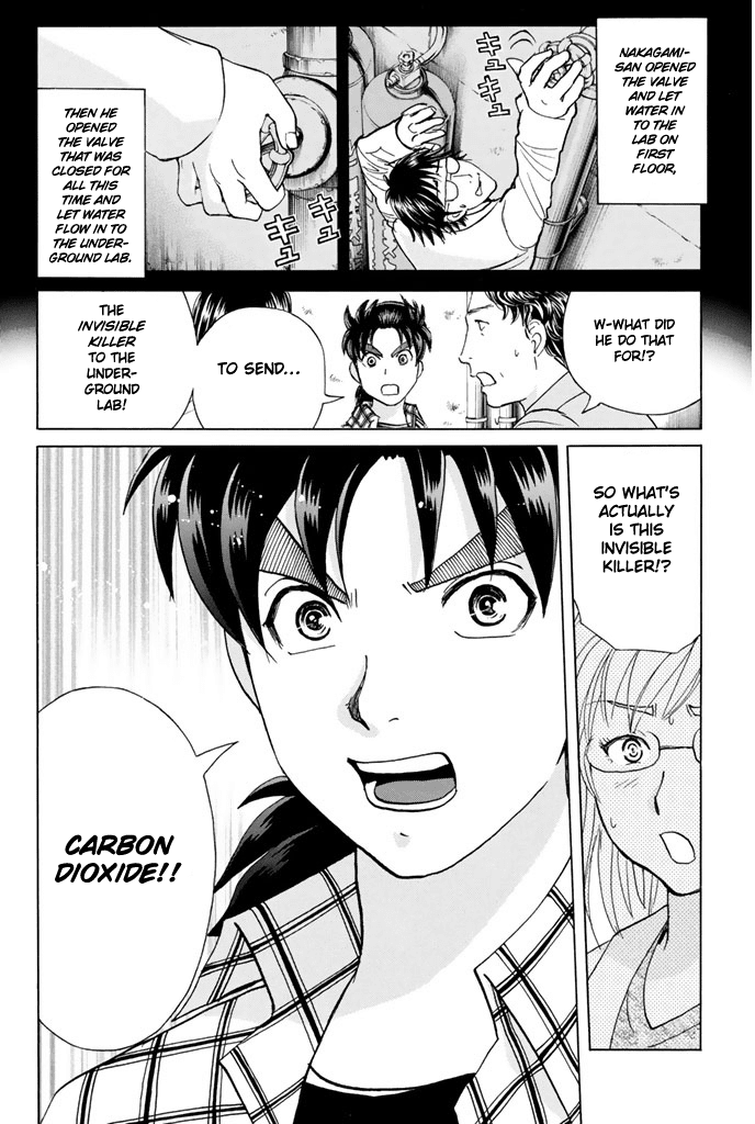Kindaichi Shounen no Jikenbo - 20th Shuunen Kinen Series chapter 10 - page 16