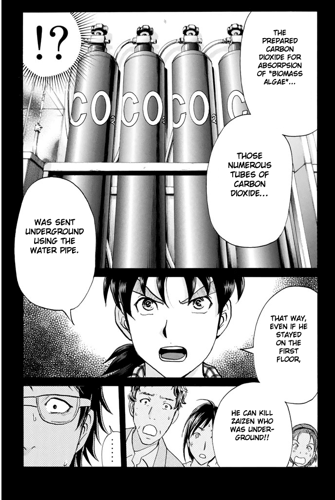 Kindaichi Shounen no Jikenbo - 20th Shuunen Kinen Series chapter 10 - page 17