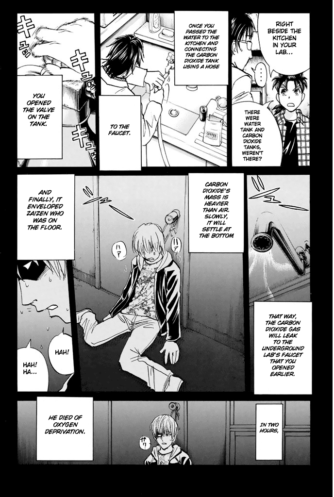 Kindaichi Shounen no Jikenbo - 20th Shuunen Kinen Series chapter 10 - page 18